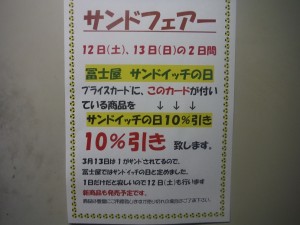 DSCF0147